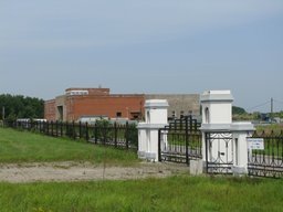 Крематорий - Дом вечного сна в Хабаровске