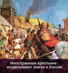 Минсельхоз хочет ужесточить правила аренды земли иностранцами Минсельхоз хочет ужесточить правила аренды земли иностранцами