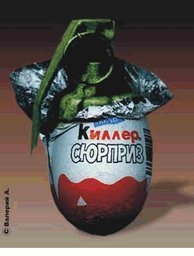 В Хабаровском крае инсценировали убийство, чтобы поймать заказчиков В Хабаровском крае инсценировали убийство, чтобы поймать заказчиков