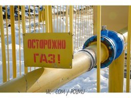 Котельные Хабаровского края предлагают вновь перевести на угол Котельные Хабаровского края предлагают вновь перевести на угол