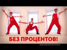 Генерального директора компании «Окна Роста» объявили в федеральный розыск Генерального директора компании «Окна Роста» объявили в федеральный розыск