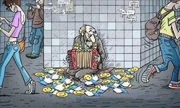 17 октября считается Международным денем борьбы за ликвидацию нищеты 17 октября считается Международным денем борьбы за ликвидацию нищеты