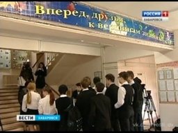 Хабаровские школьники сдали пробный ЕГЭ по китайскому языку Хабаровские школьники сдали пробный ЕГЭ по китайскому языку