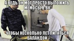 В Хабаровском крае бомж ударил полицейского ножом и сел на 16 лет В Хабаровском крае бомж ударил полицейского ножом и сел на 16 лет