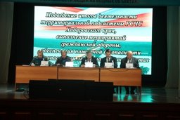 В Хабаровском крае территориальная подсистема РСЧС подводит итоги деятельности за 2015 год В Хабаровском крае территориальная подсистема РСЧС подводит итоги деятельности за 2015 год