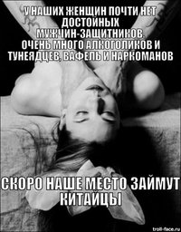 Случай самосуда в Хабаровске Случай самосуда в Хабаровске