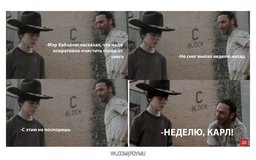 Первые из последних: городские власти Хабаровска вновь демонстрируют "чудеса" эффективности Первые из последних: городские власти Хабаровска вновь демонстрируют "чудеса" эффективности