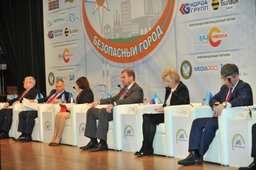 При участие МЧС России в Москве проходит конференция «АПК "Безопасный город"» При участие МЧС России в Москве проходит конференция «АПК "Безопасный город"»