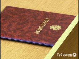 Сообществу «южанских» вынесли приговор в Хабаровске Сообществу «южанских» вынесли приговор в Хабаровске