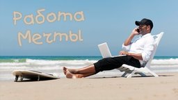 Новые вакансии для людей с ограниченными возможностями появились в Хабаровском крае Новые вакансии для людей с ограниченными возможностями появились в Хабаровском крае
