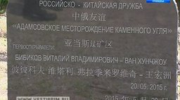 Промышленное освоение Китаем российского Дальнего Востока, которое в последнее время активно анонсирует Минвостокразвития, началось Промышленное освоение Китаем российского Дальнего Востока, которое в последнее время активно анонсирует Минвостокразвития, началось