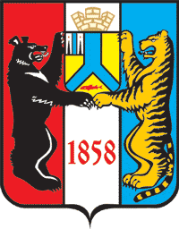 Герб города Герб города