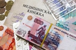 Доходная часть бюджета ФОМС увеличивается на 206 миллионов рублей