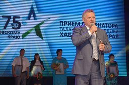 Вячеслав Шпорт провел торжественный прием талантливой молодежи края