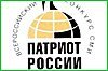 Объявлен XII Всероссийский конкурс СМИ «Патриот России»