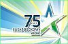 План мероприятий, посвященных 75-ой годовщине со дня образования Хабаровского края