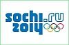 Хабаровский край на зимних Олимпийских играх в Сочи представят два спортсмена