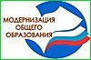 Вячеслав Шпорт: Проект по модернизации систем общего образования необходимо продлить