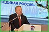 Вячеслав Шпорт: «Единая Россия» должна стать связующим звеном между властью и пострадавшими от паводка