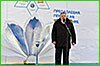 Вячеслав Шпорт дал старт Эстафете Паралимпийского огня