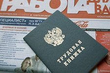 0,32 процента – таков уровень безработицы в Хабаровске по состоянию на 10 марта