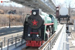 Музей истории Амурского моста Дальневосточной железной дороги пополнился новым экспонатом
