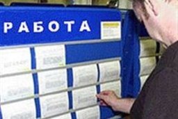 Вторую неделю уровень безработицы в Хабаровске продолжает удерживаться на отметке 0,31 процента