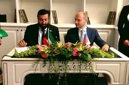 В Москве состоялась встреча сопредседателей Межправительственной Российско-Кувейтской комиссии по сотрудничеству