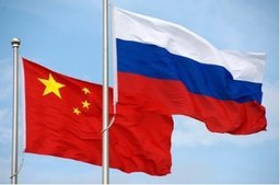 Подписано дополнительное соглашение о сотрудничестве между Минвостокразвития России и Государственным банком развития Китая (ГБРК)