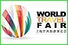 Делегация Хабаровского края приняла участие в международной туристической выставке «World Travel Fair - WTF 2014»