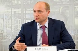 Интервью А.Галушки экономическому изданию «China Economic net»