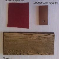 А у нас ремонт! А у нас ремонт!
