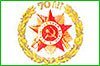 Хабаровский край присоединится к всероссийским акциям «Эстафета Вечного огня» и «Бессмертный полк»