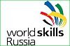 Чемпионат рабочих специальностей Worldskills Russia стартовал в краевой столице