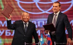 Якутия и Минвостокразвития подписали Соглашение по внедрению стандарта по развитию малого и среднего предпринимательства и конкуренции
