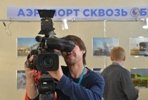 08.11.14 В аэропорту Хабаровск открылась фотовыставка «Аэропорт сквозь объектив»