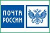 Банковское обслуживание жителей Аяно-Майского муниципального района будет организовано через Почту России