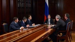 Дмитрий Медведев: Необходимо быстро внести поправки в проект закона о территориях опережающего развития, особенно важного для нашего Дальнего Востока