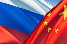 Китайские корпорации заинтересованы в инвестировании в Дальний Восток России
