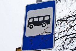 Хабаровским муниципальным предприятиям общественного транспорта разрешили списать часть задолженности по отчислениям от прибыли в бюджет
