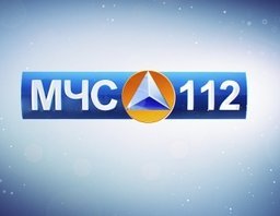 "МЧС-112". Оперативно о главном!