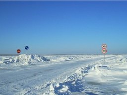 Девятая ледовая переправа открыта в Хабаровском крае