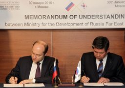 Минвостокразвития России подписало Меморандум о торговом и инвестиционном сотрудничестве с южнокорейской корпораций «К-Water»