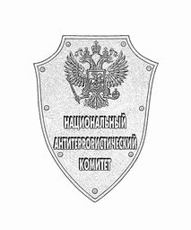 В Хабаровске пройдут межведомственные антитеррористические учения