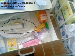 Хабаровчанки подали петицию против жестокого обращения с детьми