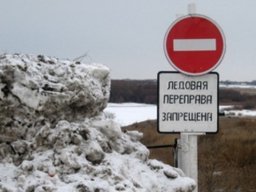 Еще три ледовые переправы закрылись в Хабаровском крае