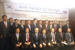 Александр Галушка встретился с представителями южнокорейского бизнеса