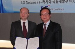 Инфраструктурой ТОР на Дальнем Востоке займется южнокорейская компания LS