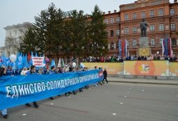 Более 40 тысяч жителей края вышли на митинг и шествие в честь Праздника весны и труда в Хабаровске