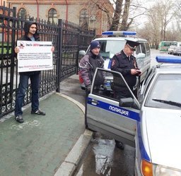 Пикет против Конституции РФ прошел у следственного управления в Хабаровске